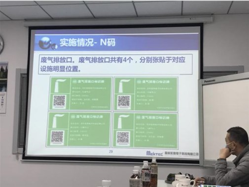 利用大數(shù)據(jù)實現(xiàn)精準(zhǔn)監(jiān)管！廣東中山探索實施“環(huán)保健康碼”