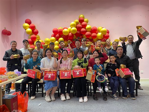 “乘風破浪，揚帆起航”年會盛典
